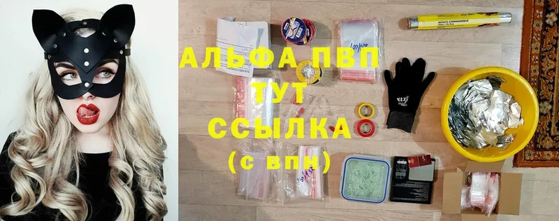 где продают   Сим  Альфа ПВП СК 