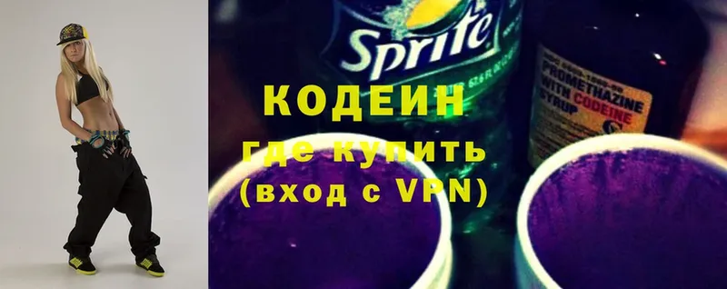 Codein Purple Drank  Сим 